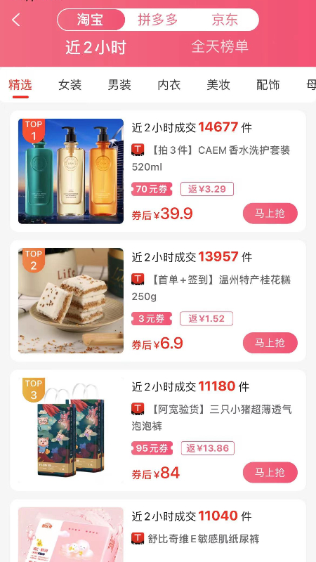 赚金街-0