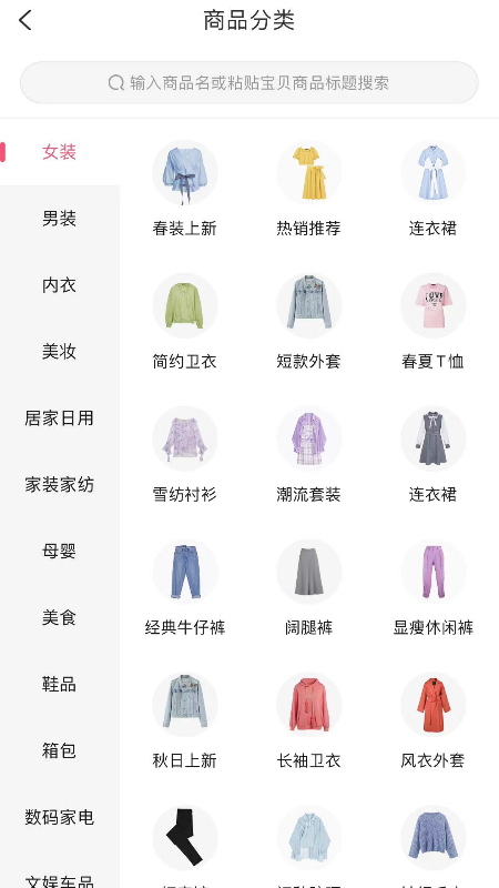 赚金街-2