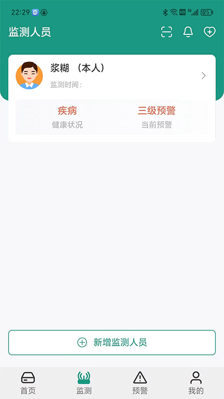 济世健康-01