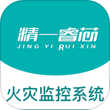 火灾监控系统
