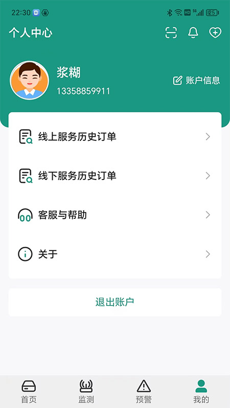济世健康-01
