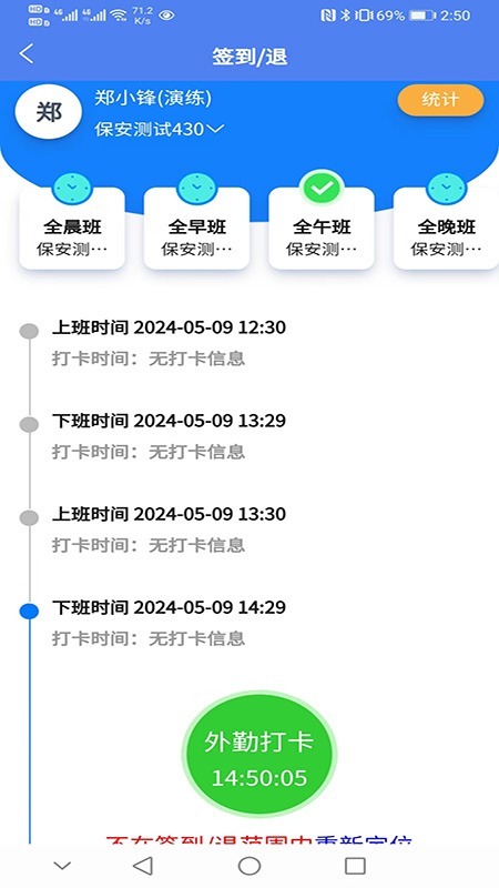 公共安保联网联防系统-01