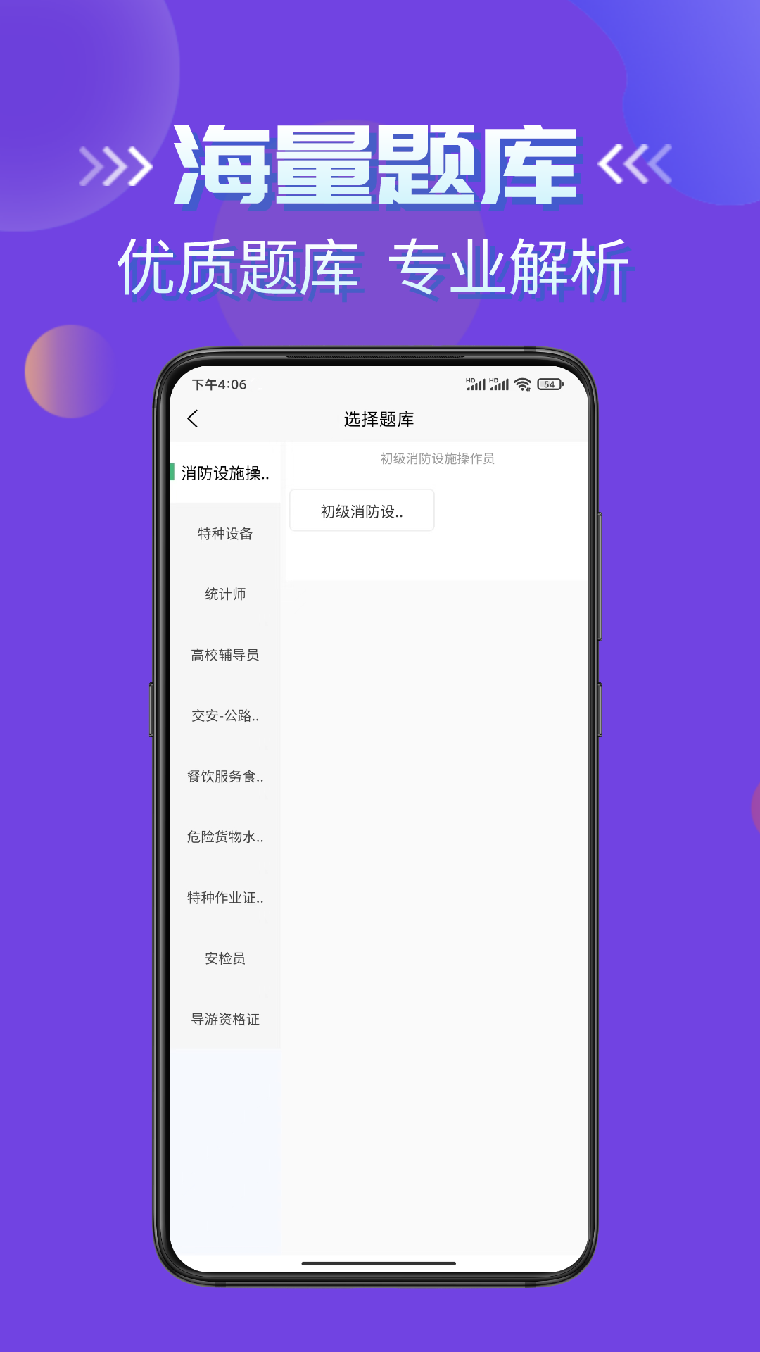 刷题街-01