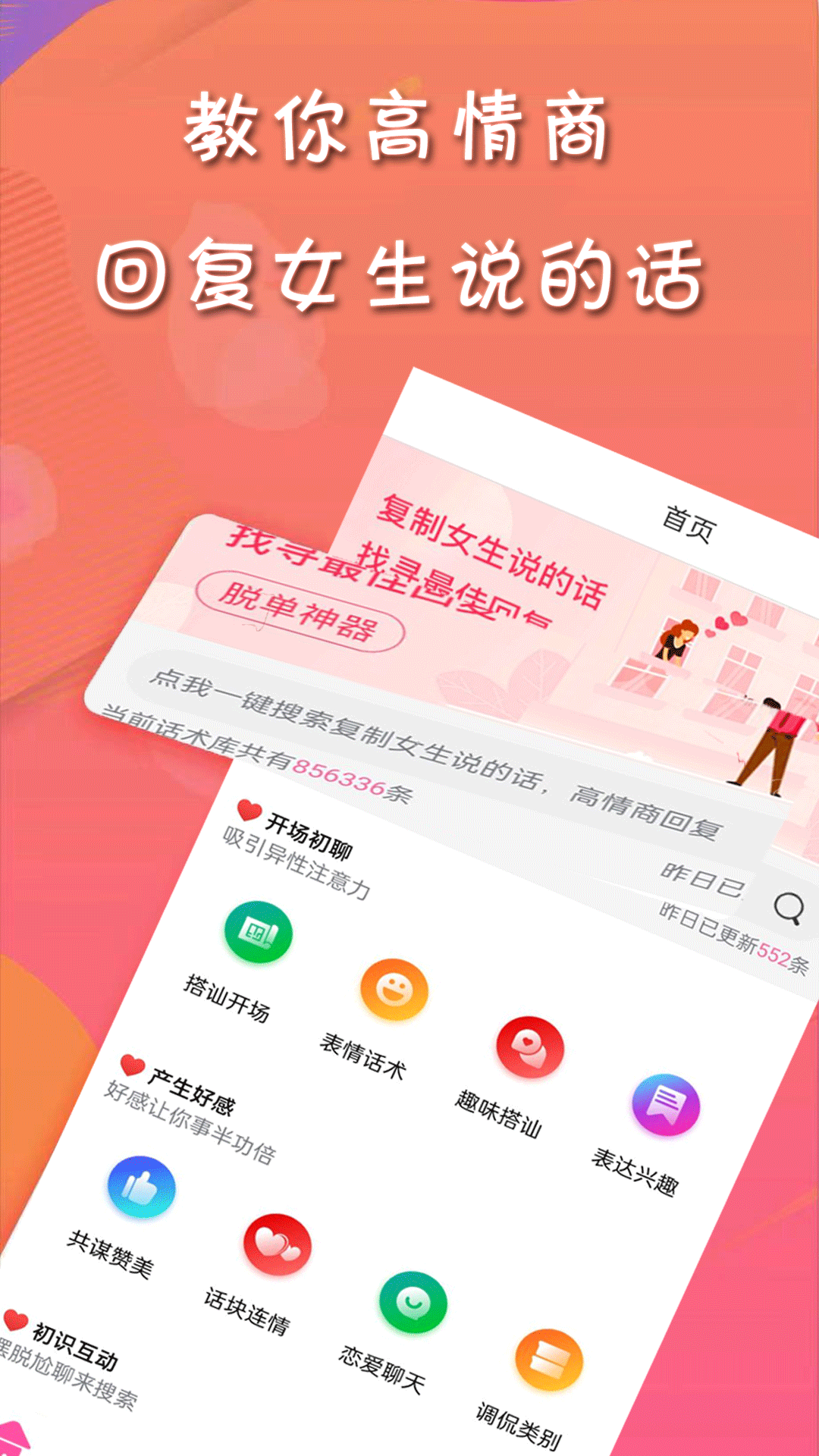 甜许-1