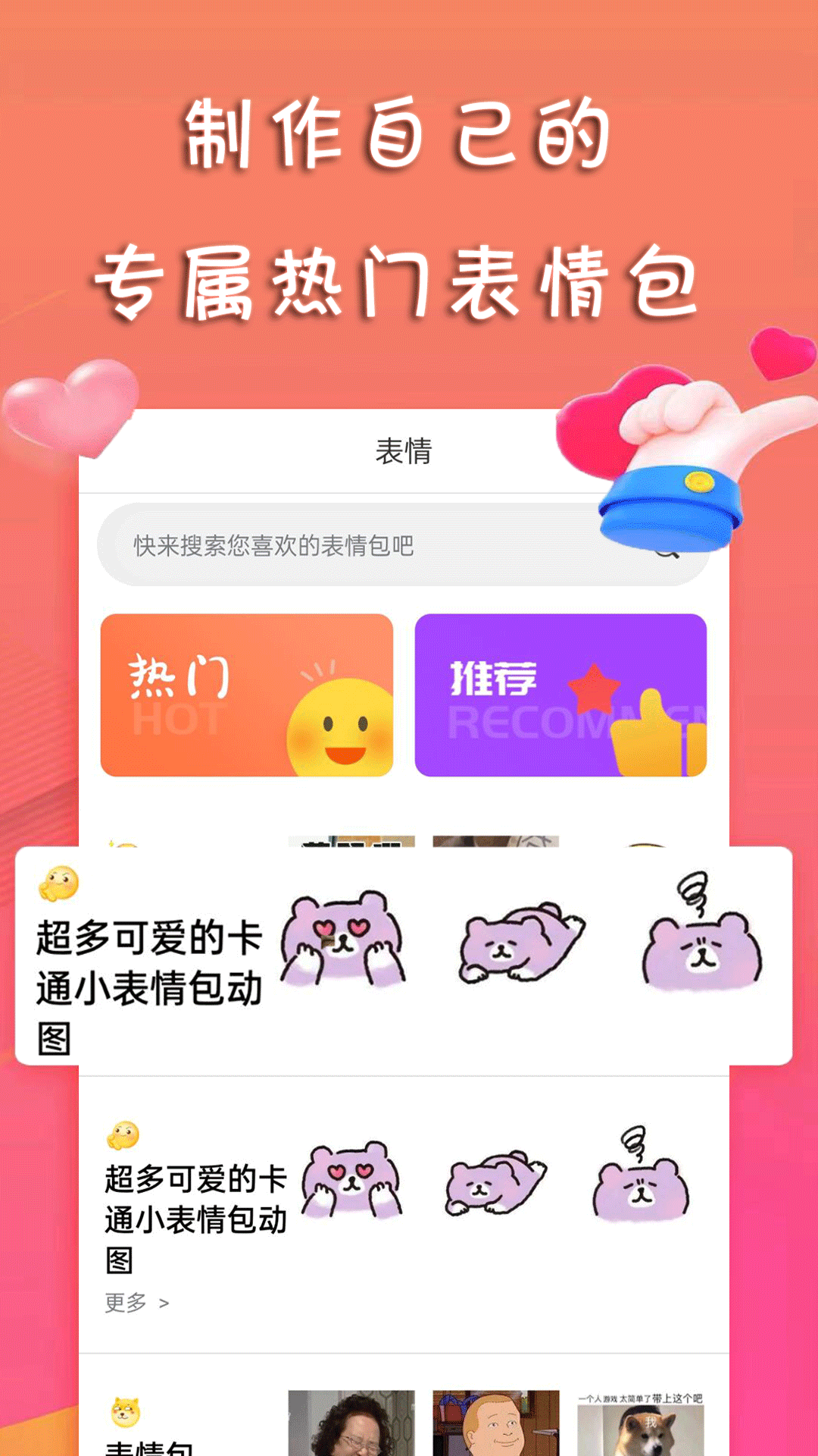 甜许-2