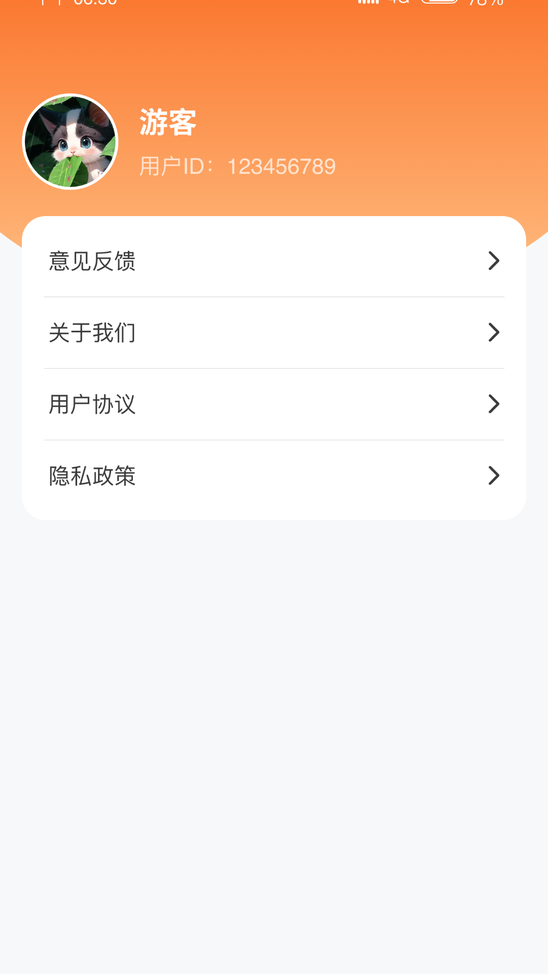 聚宝满满-01