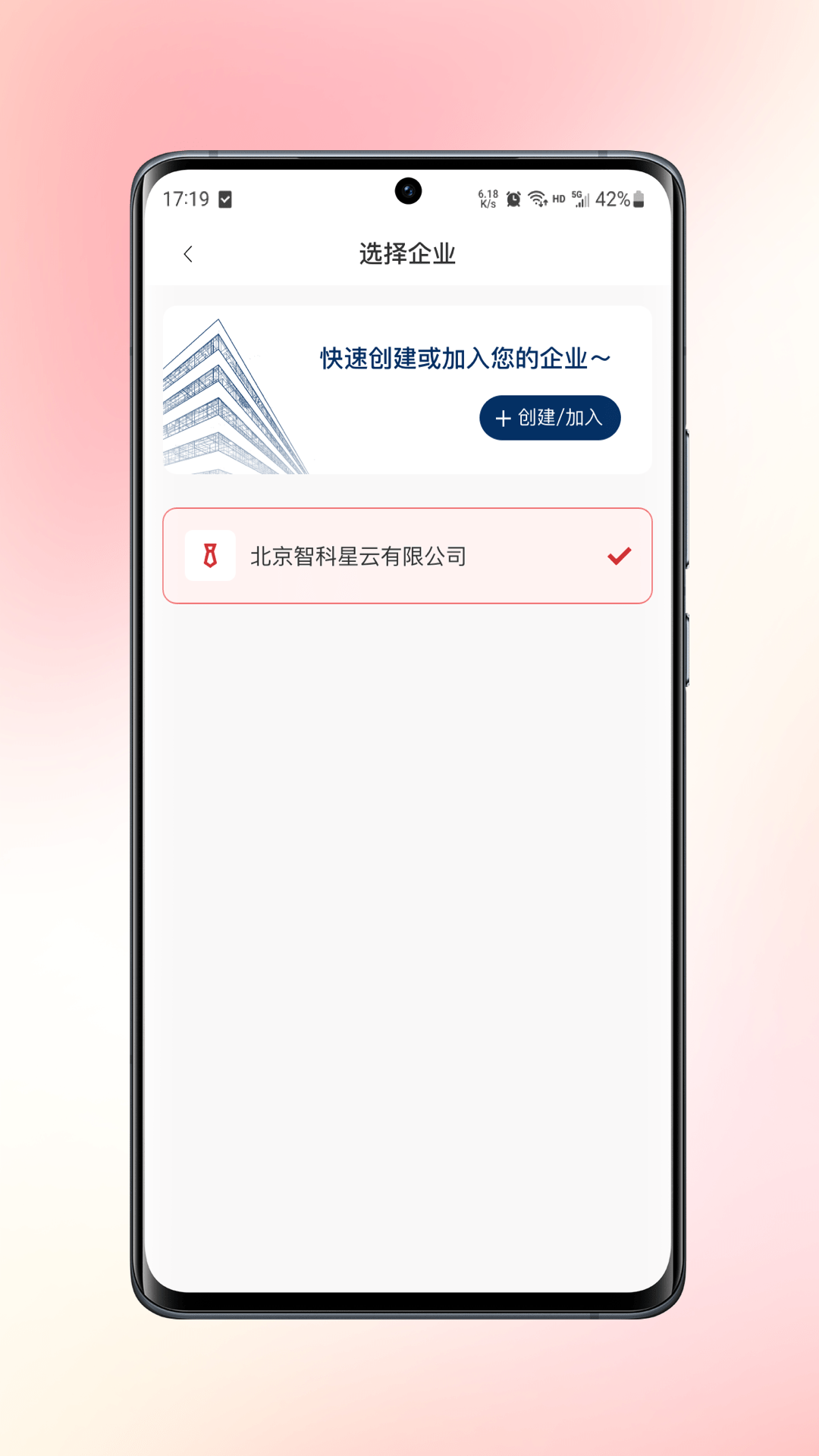 数智签-01
