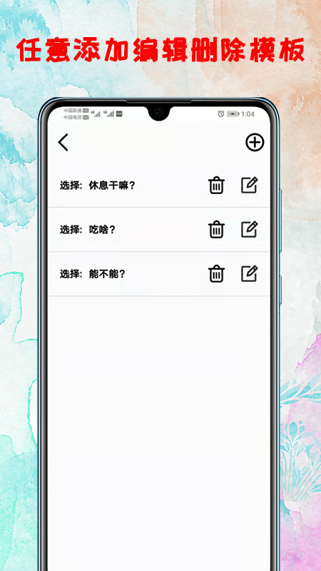 转盘-01