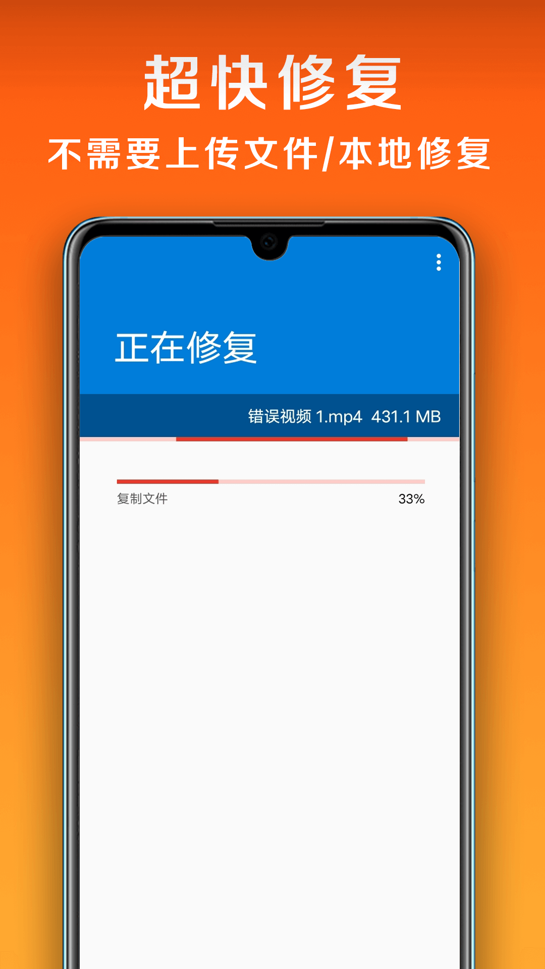小白修复-01
