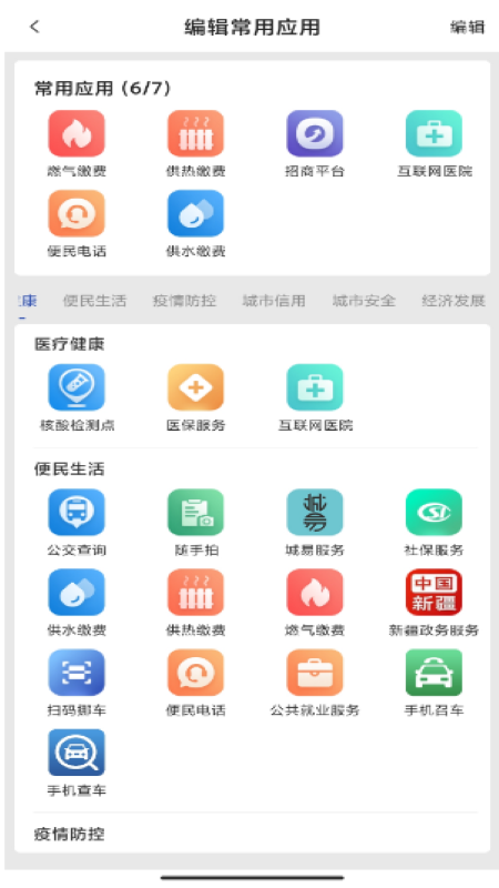 玛依伴-01