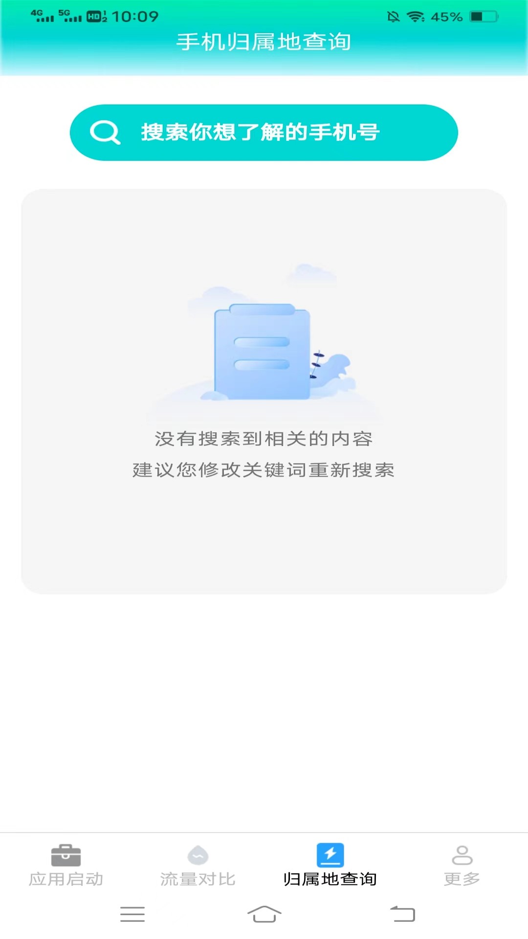 龙腾流量-01