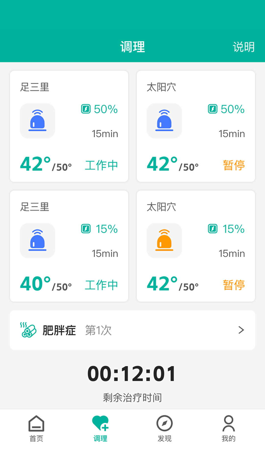思邈艾-01