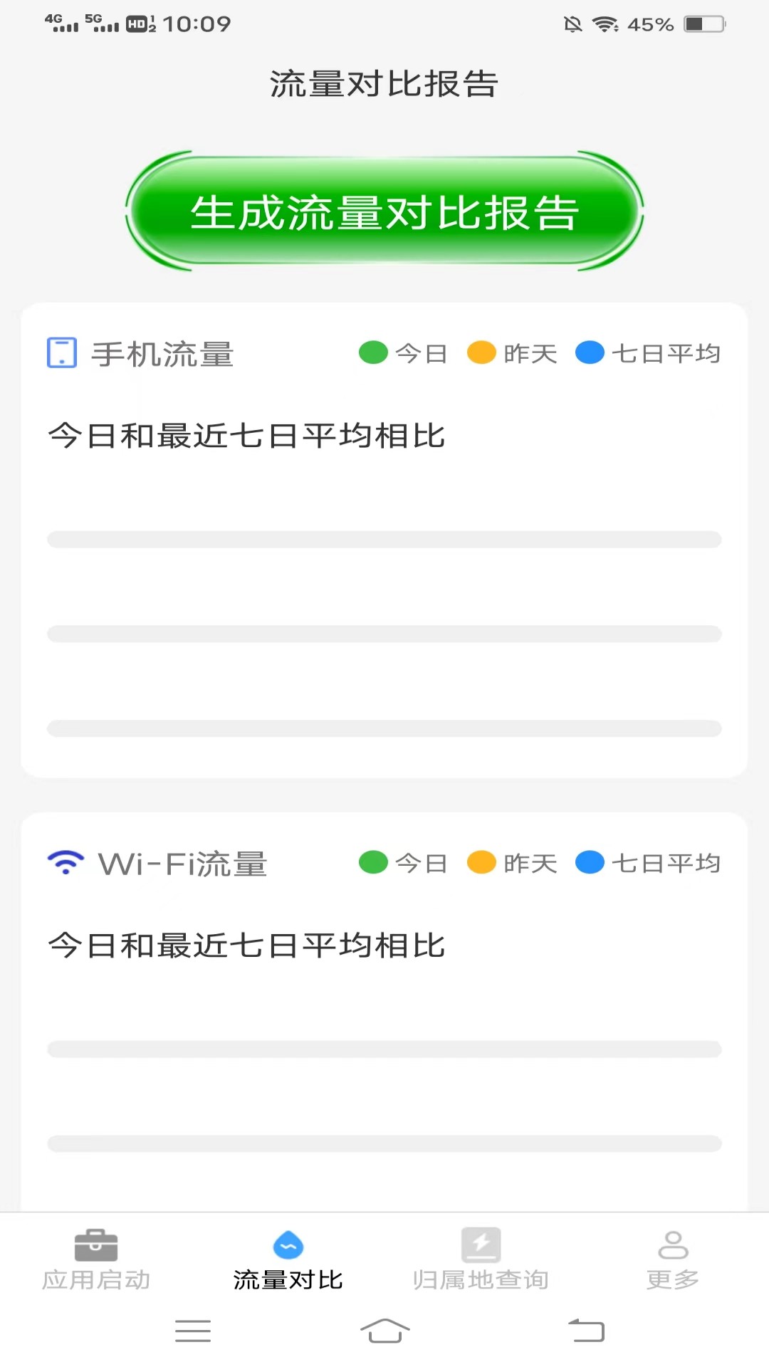 龙腾流量-01