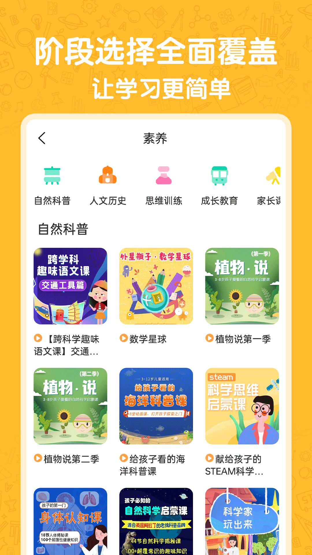 小学语数英-01