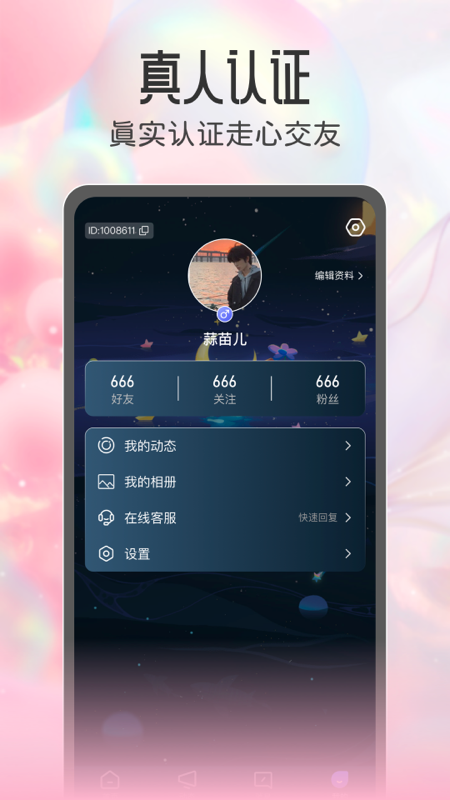 伴你-01