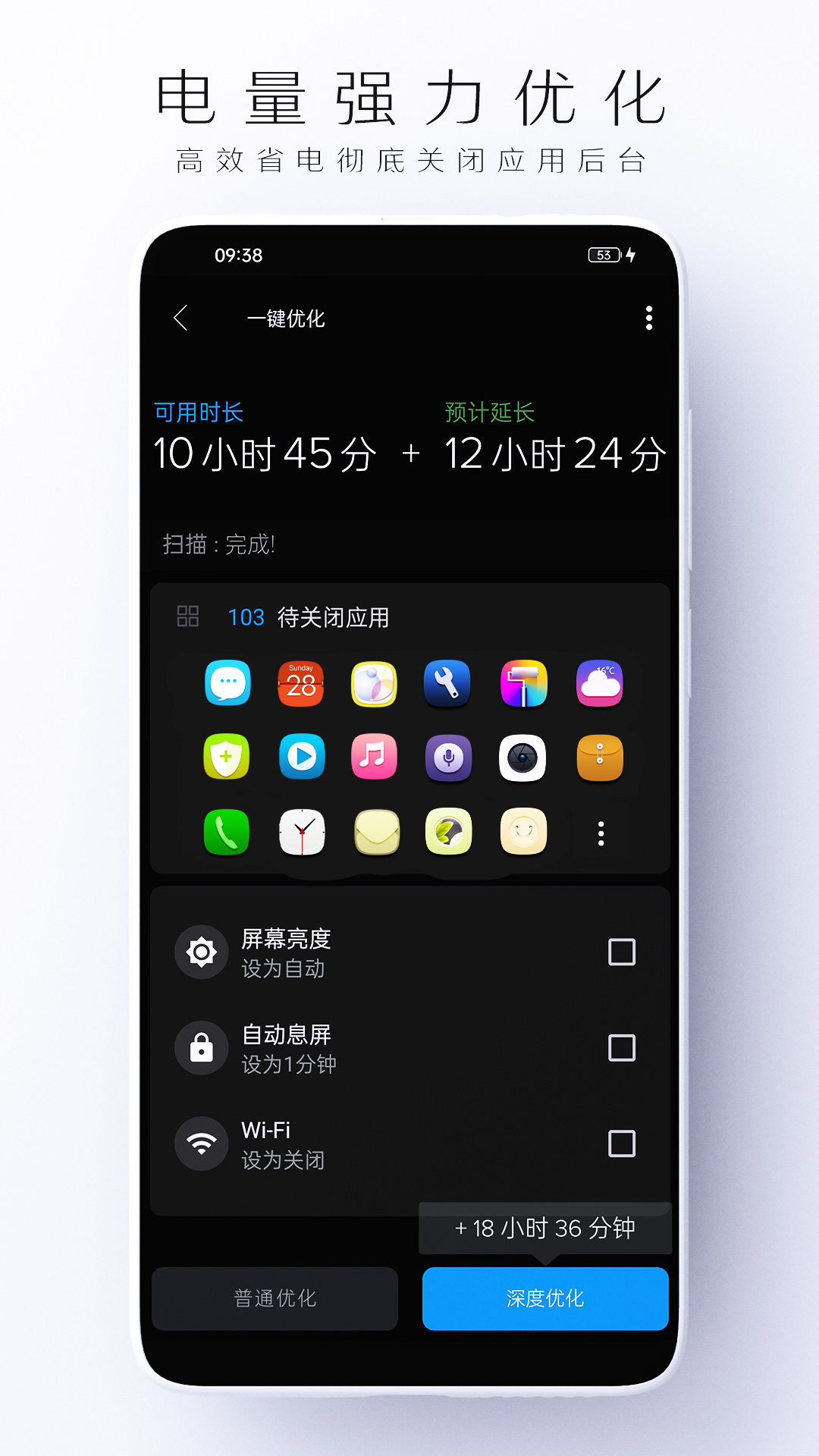 电池虚电修复-01