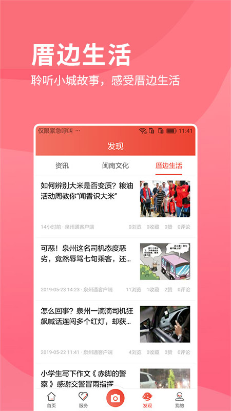 i丰泽-01