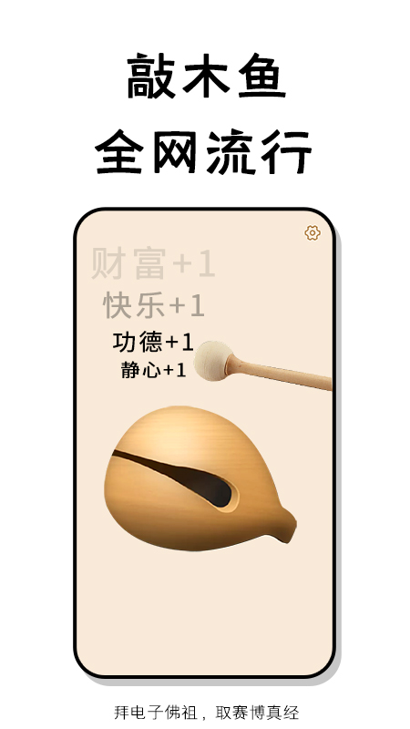 小小节奏师-01