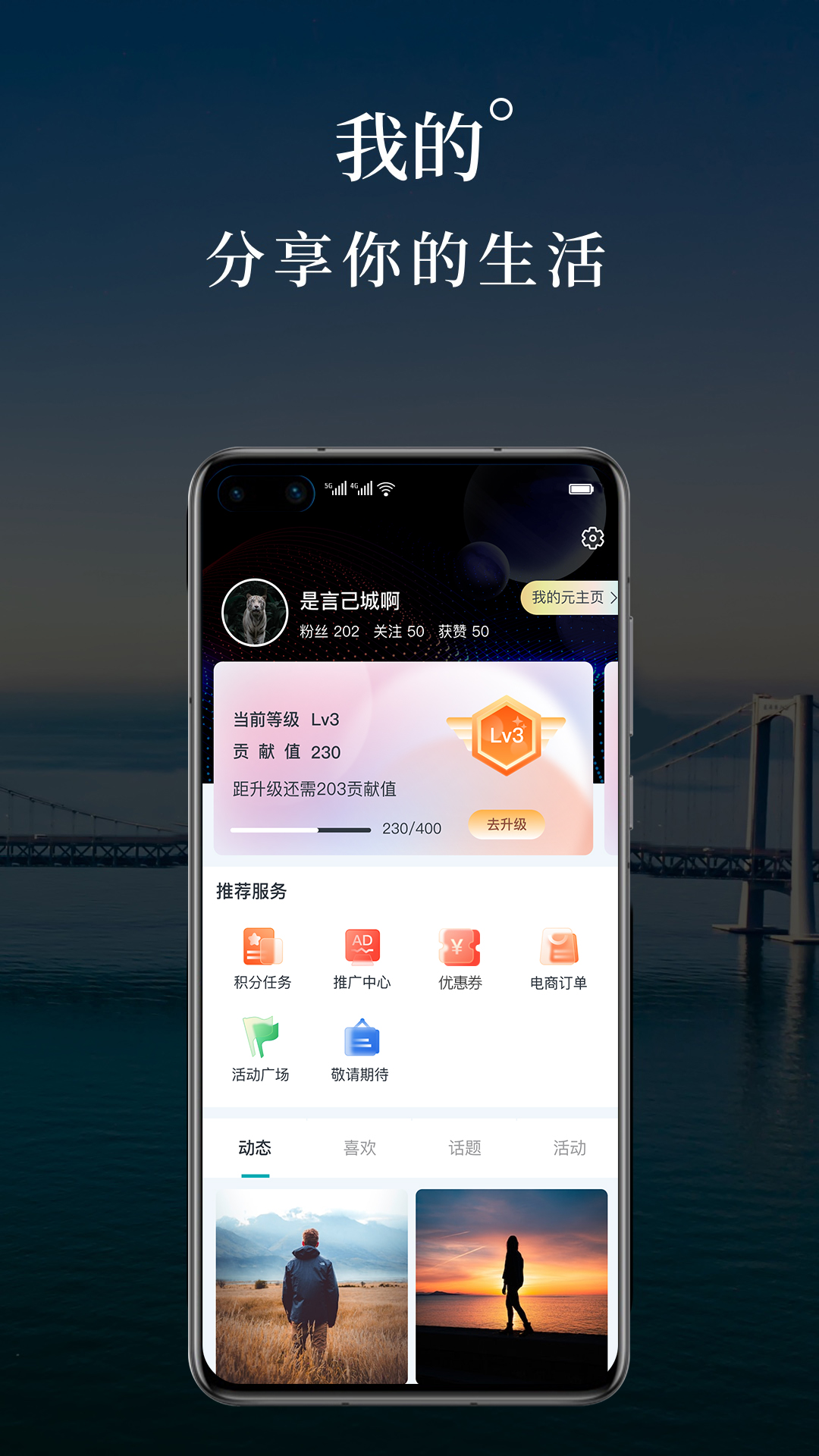 言己城-01