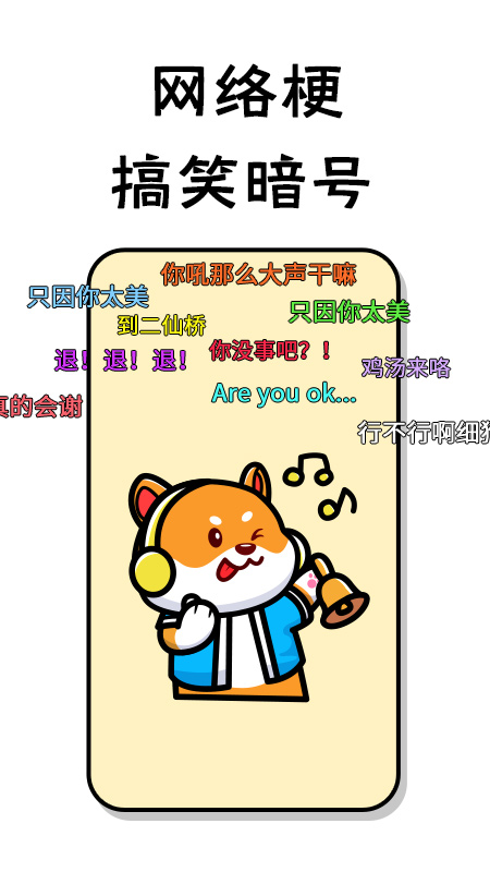 小小节奏师-01
