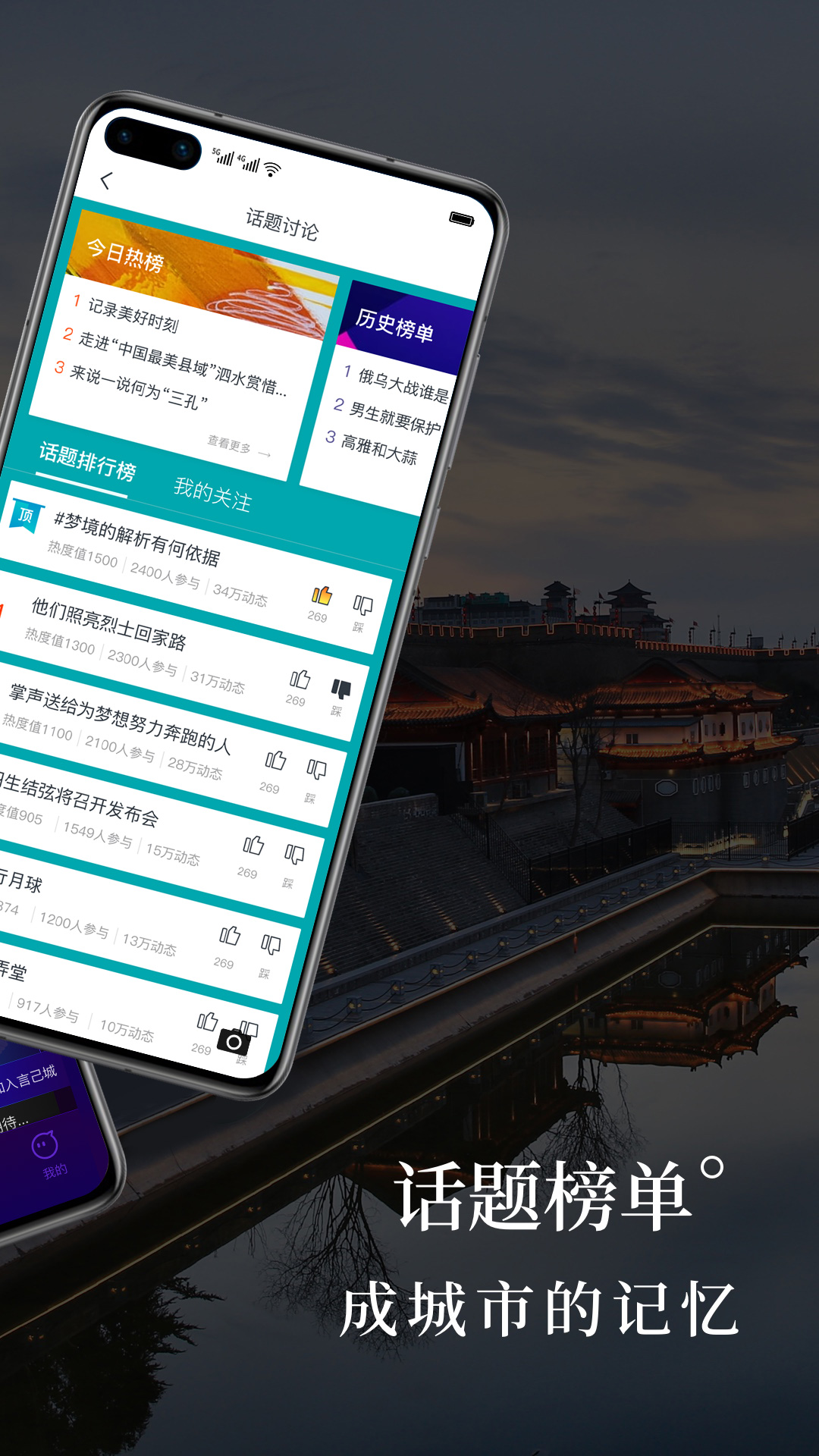 言己城-01