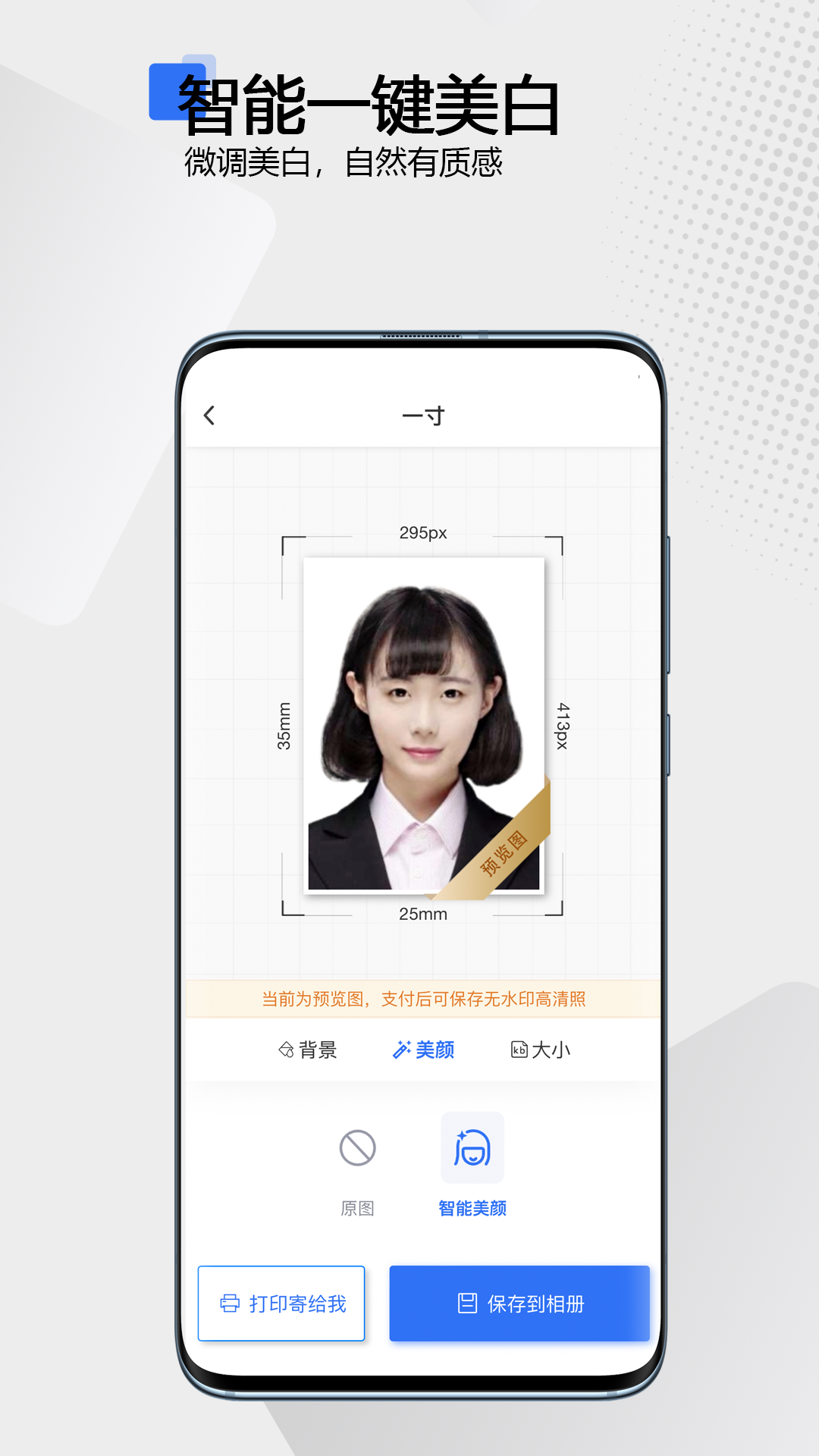 袋鼠证件照-01