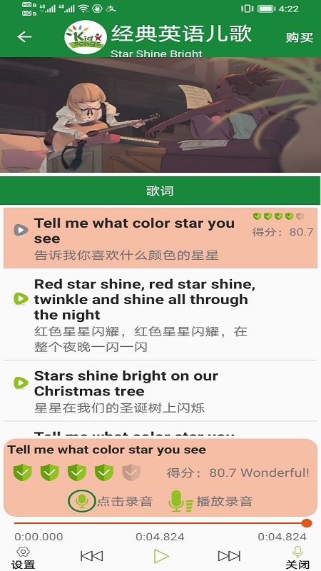 经典英语儿歌欢乐学-01
