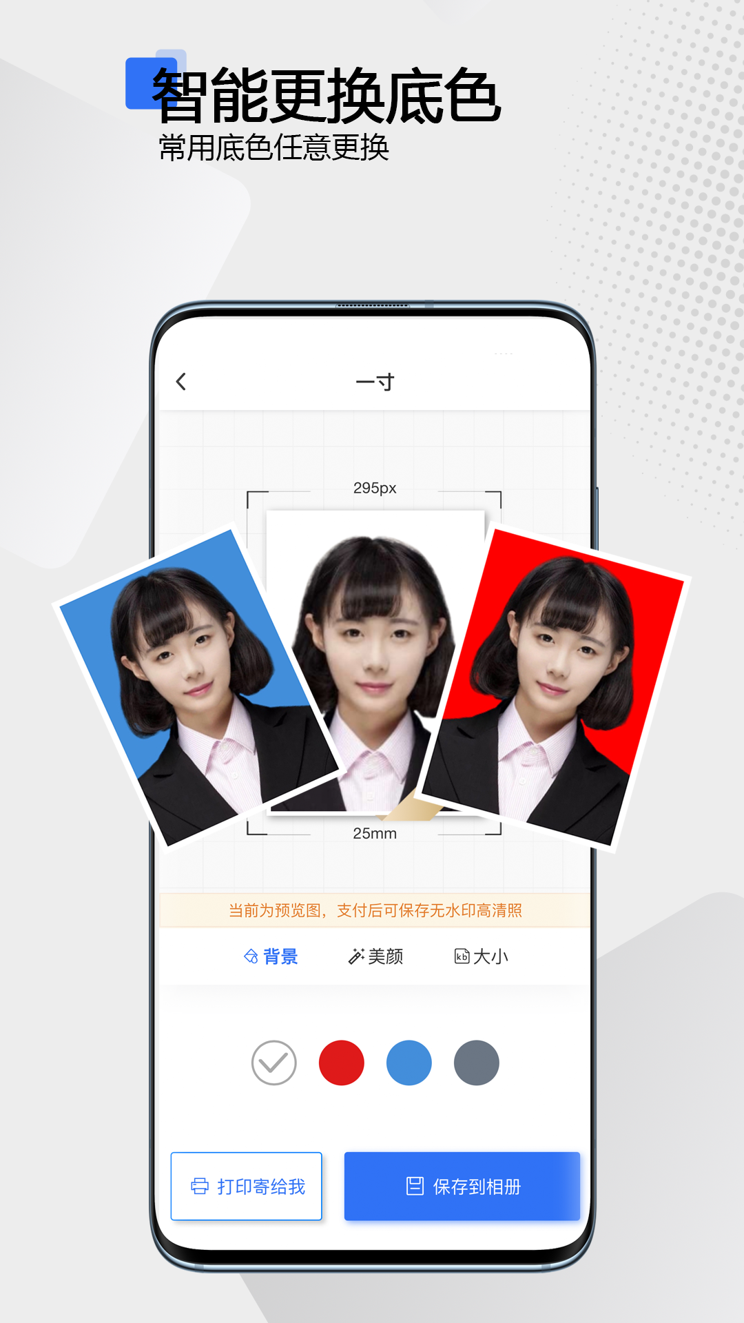 袋鼠证件照-01