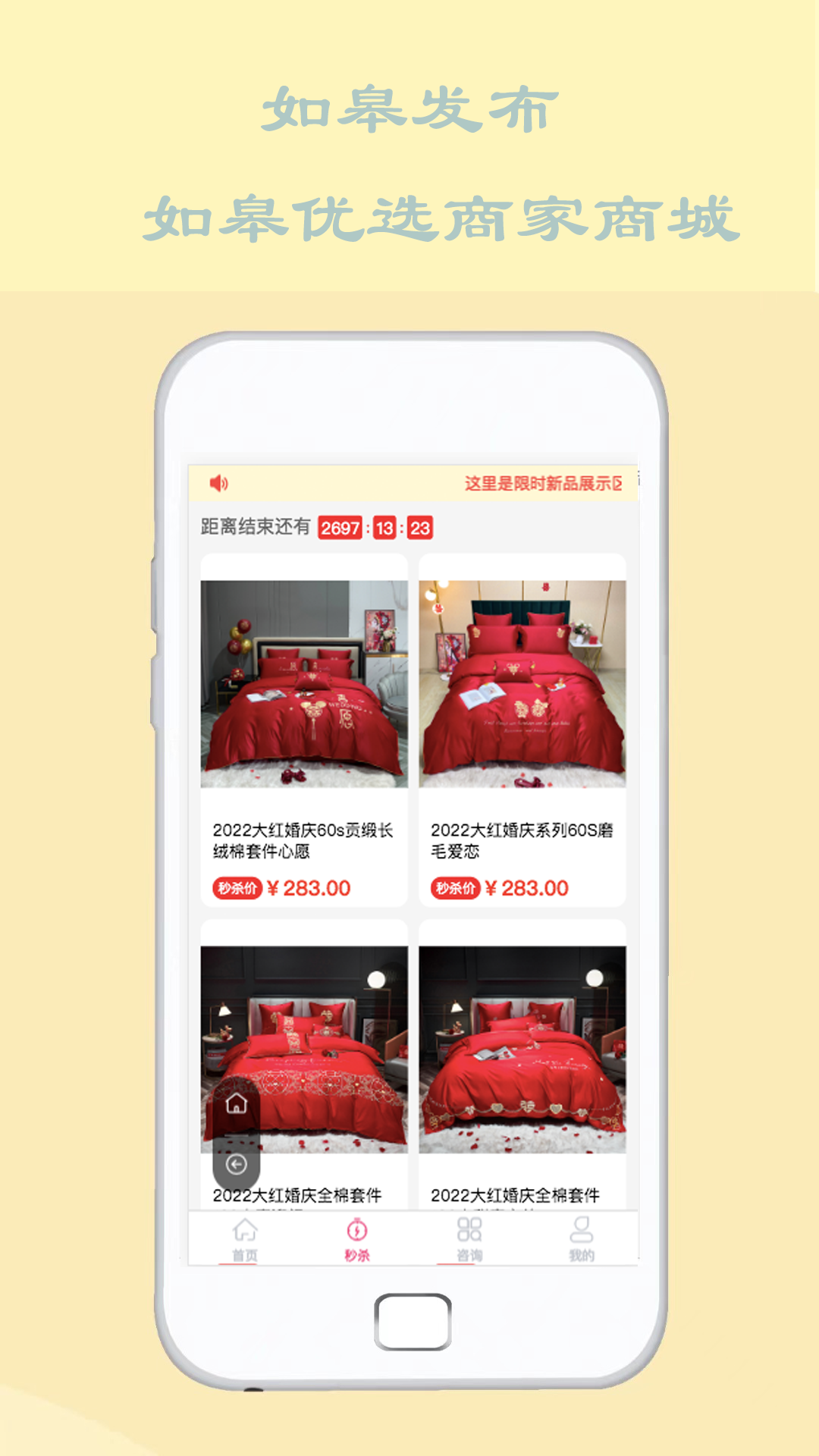 如皋发布-01