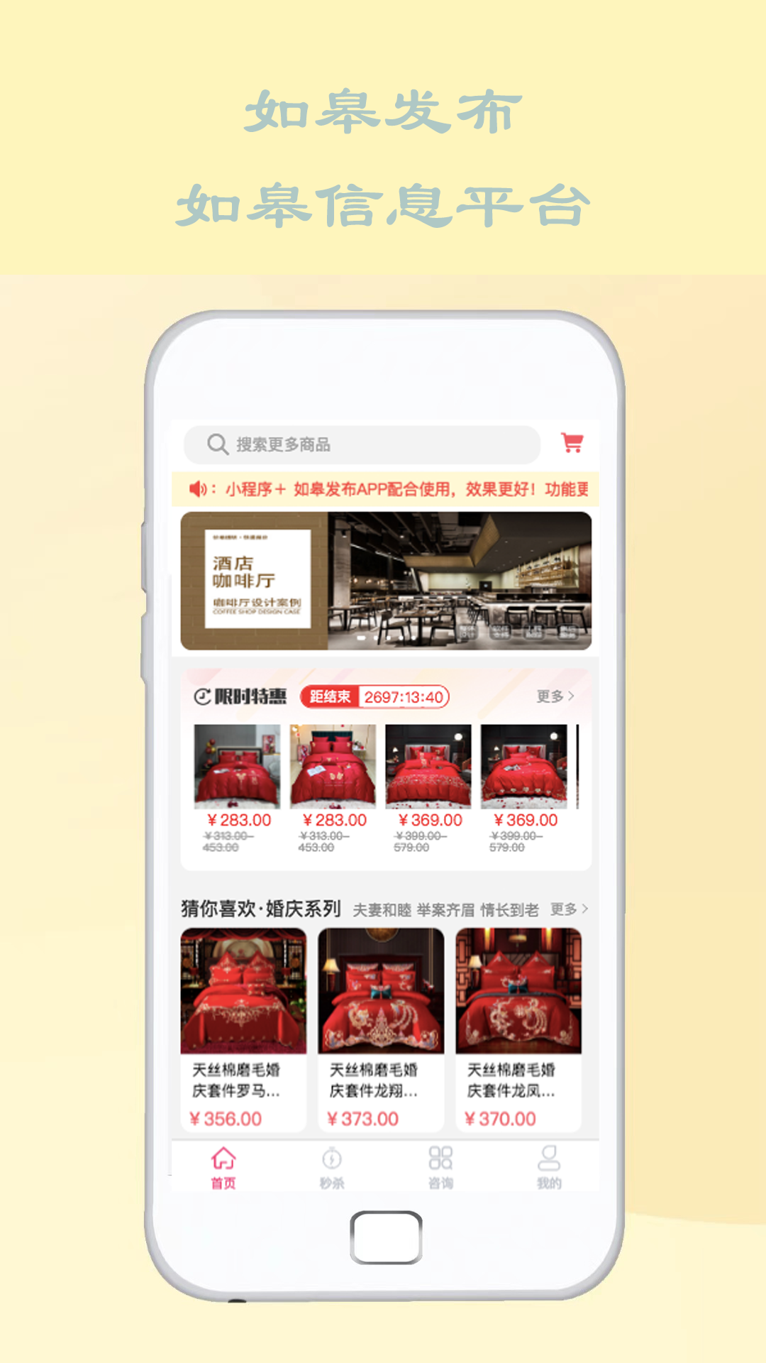 如皋发布-01