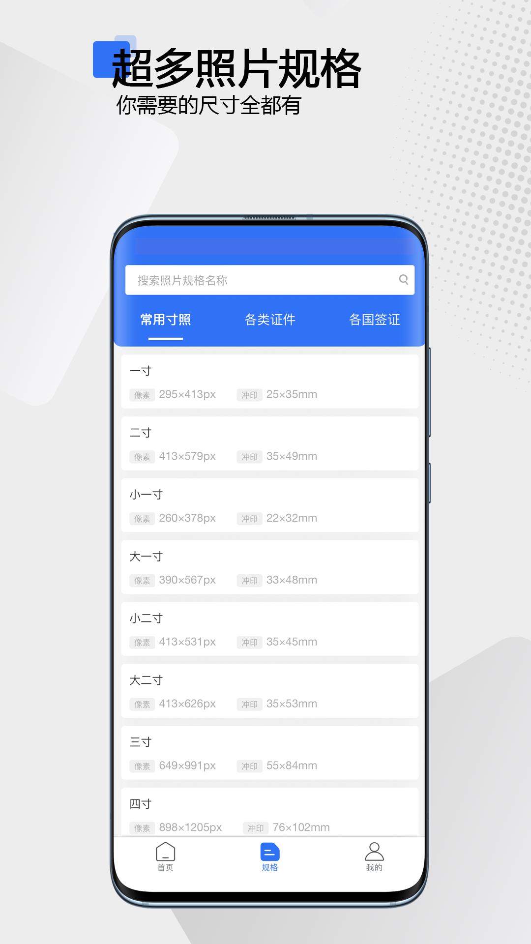 袋鼠证件照-01