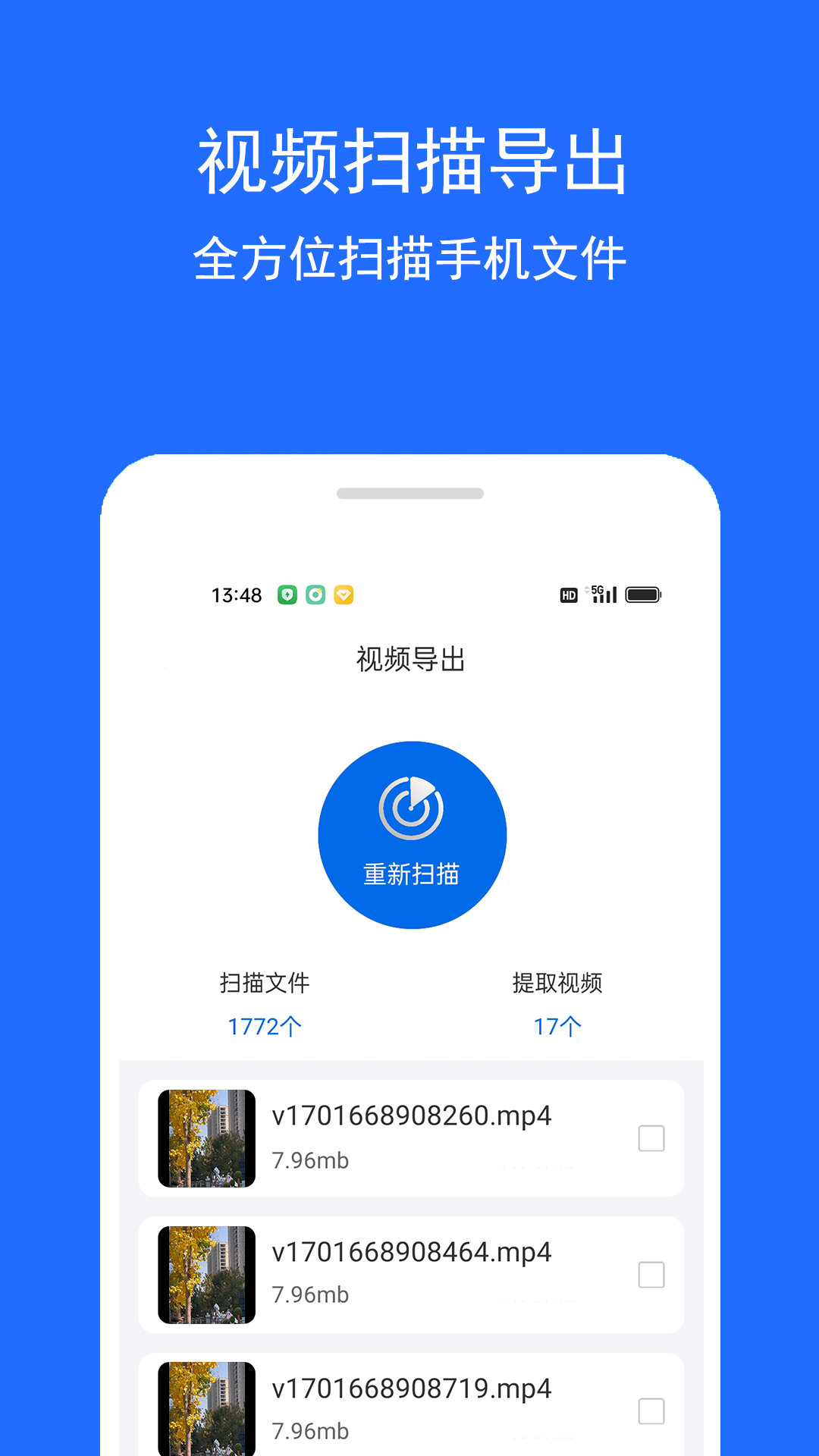 视频恢复精灵-01