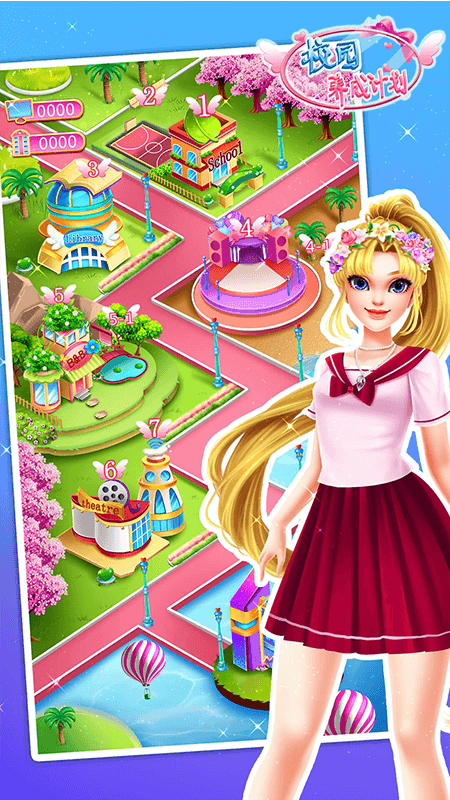 公主校园养成计划-3