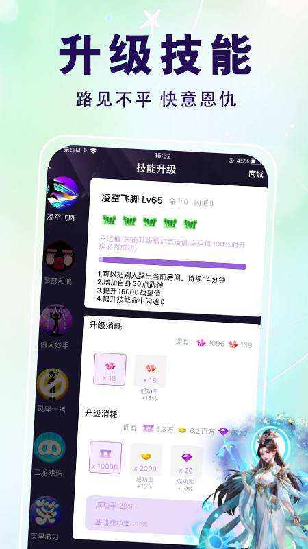 仙乐语音-01