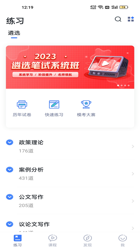 星华遴选-01