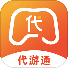 代游通