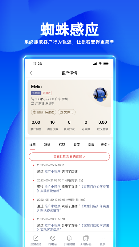 家家赢-01