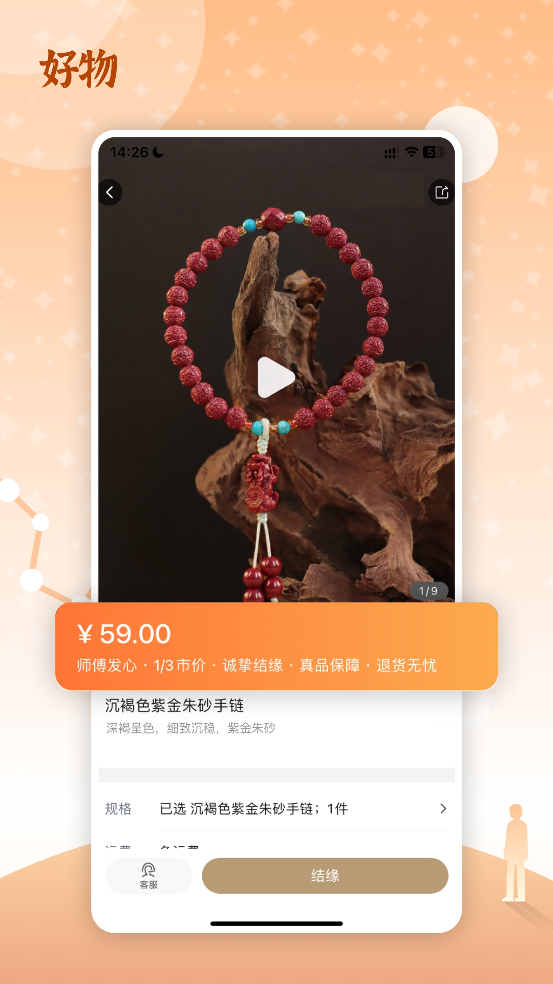 一叶之观-01