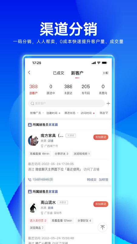 家家赢-01