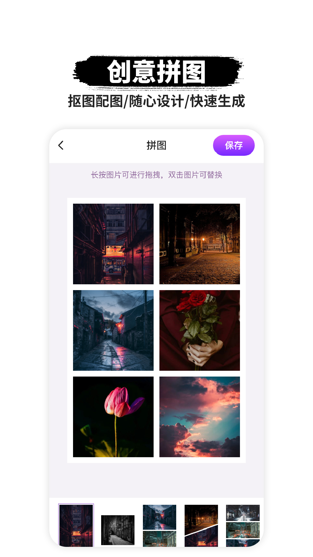 p图抠图-01