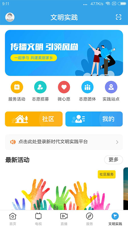看怀集-01