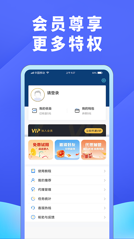 超级找客-01