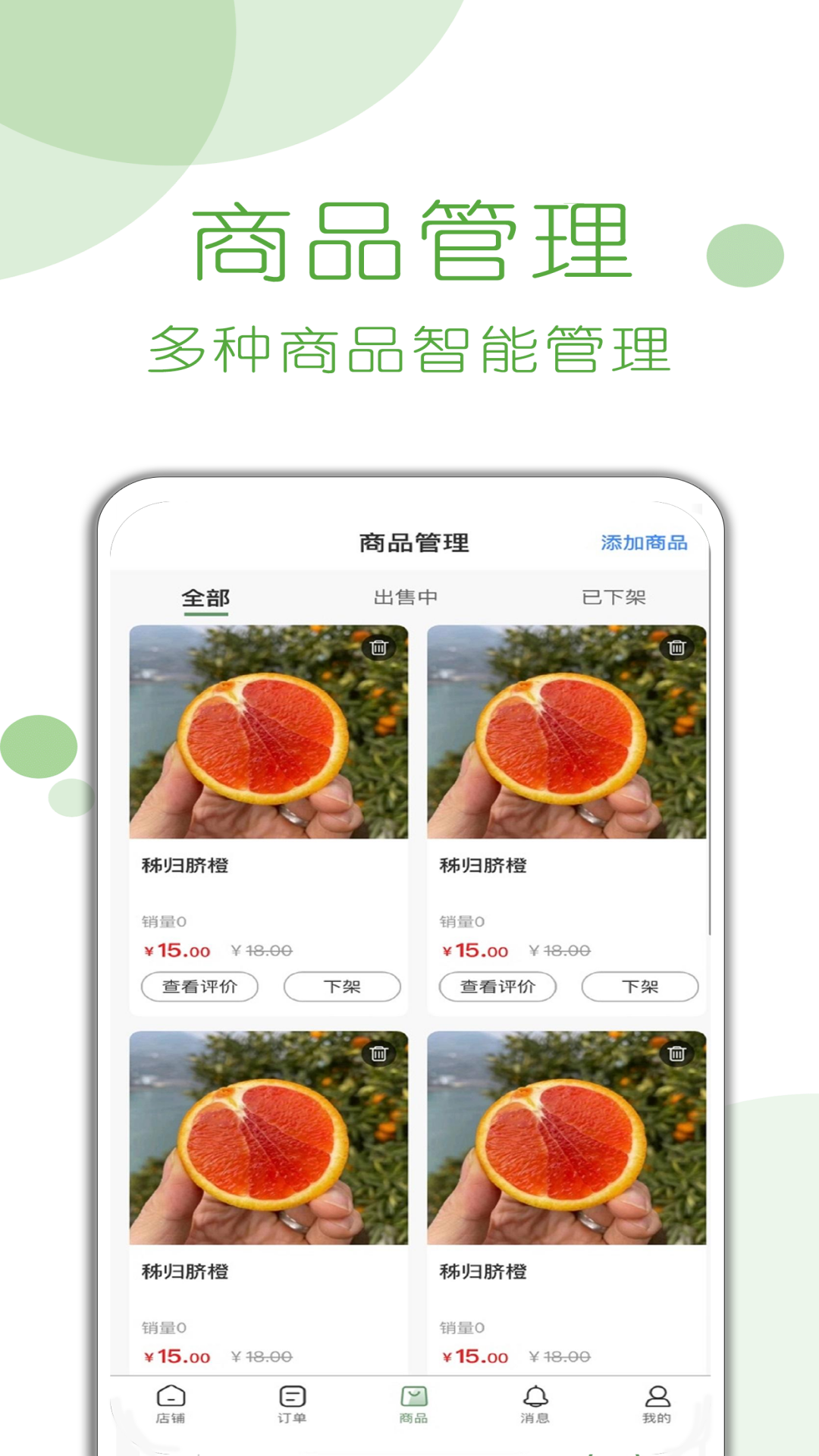 兵选优品供应商-01