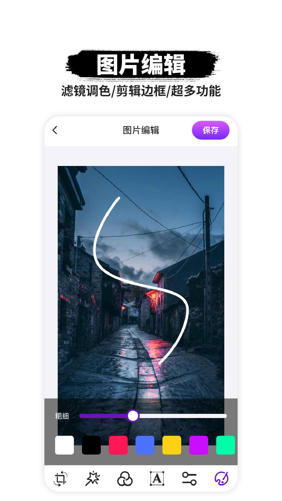 p图抠图-01