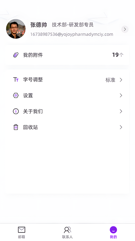 源众药业-01