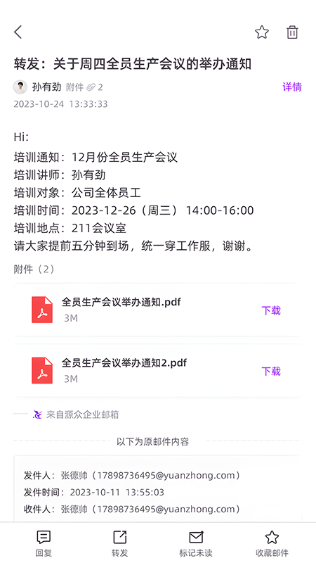 源众药业-01