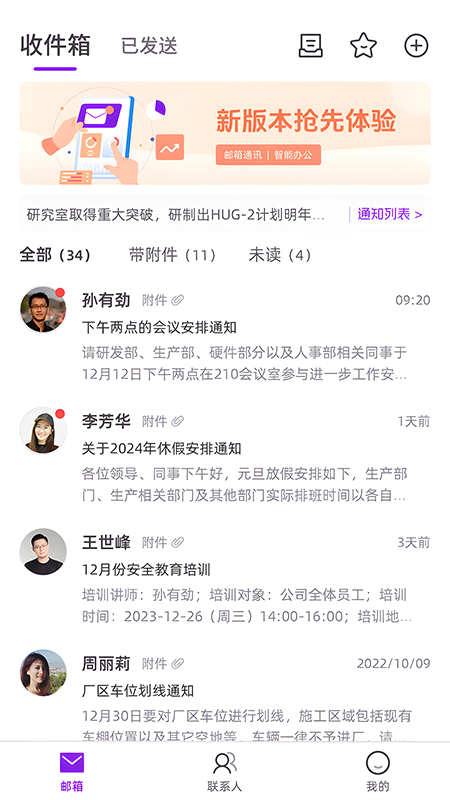 源众药业-01