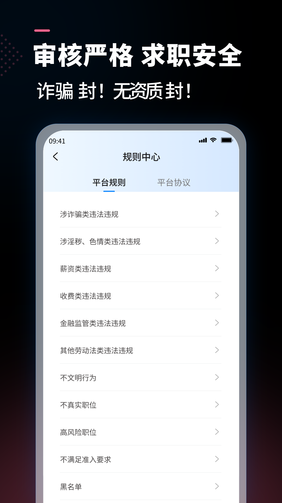 公聘-01