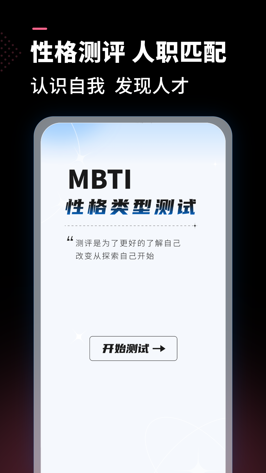 公聘-01