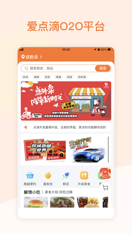 爱点滴-01